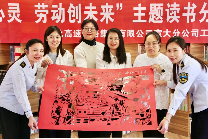 工会读书2
