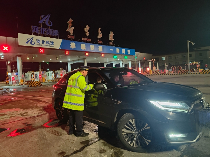 3.9秦北站收费四班为迷路司机设置导航 3.9秦北站收费四班为迷路司机设置导航