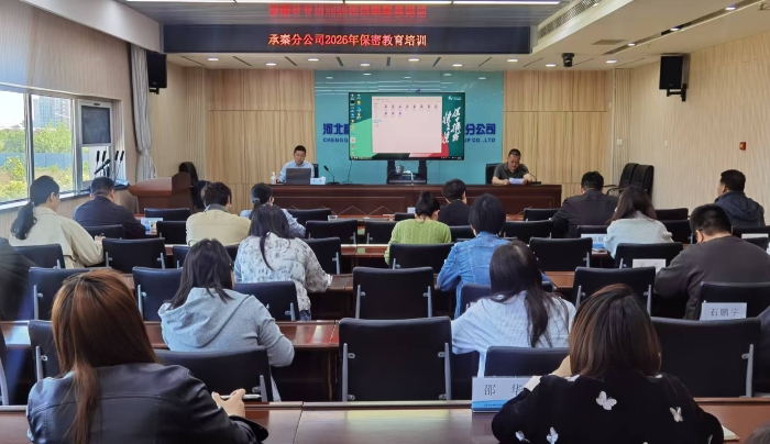 微信图片_20260508115705_941_2