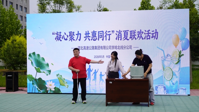 微信图片_20260527195031_1460_11