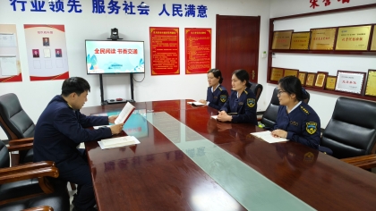 F:\00分公司季度检查\2026年\办公室\3.2026年宣传\5月份\12.“书香交通”读书会b