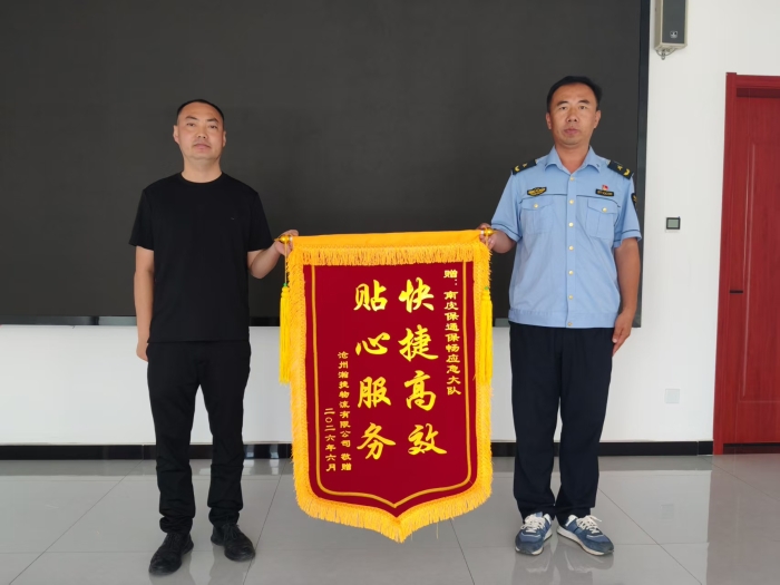 微信图片_20260609165348_188_980