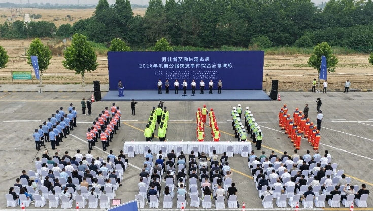 2026年全省交通运输系统汛期公路突发事件综合应急演练在石家庄东服务区成功举行