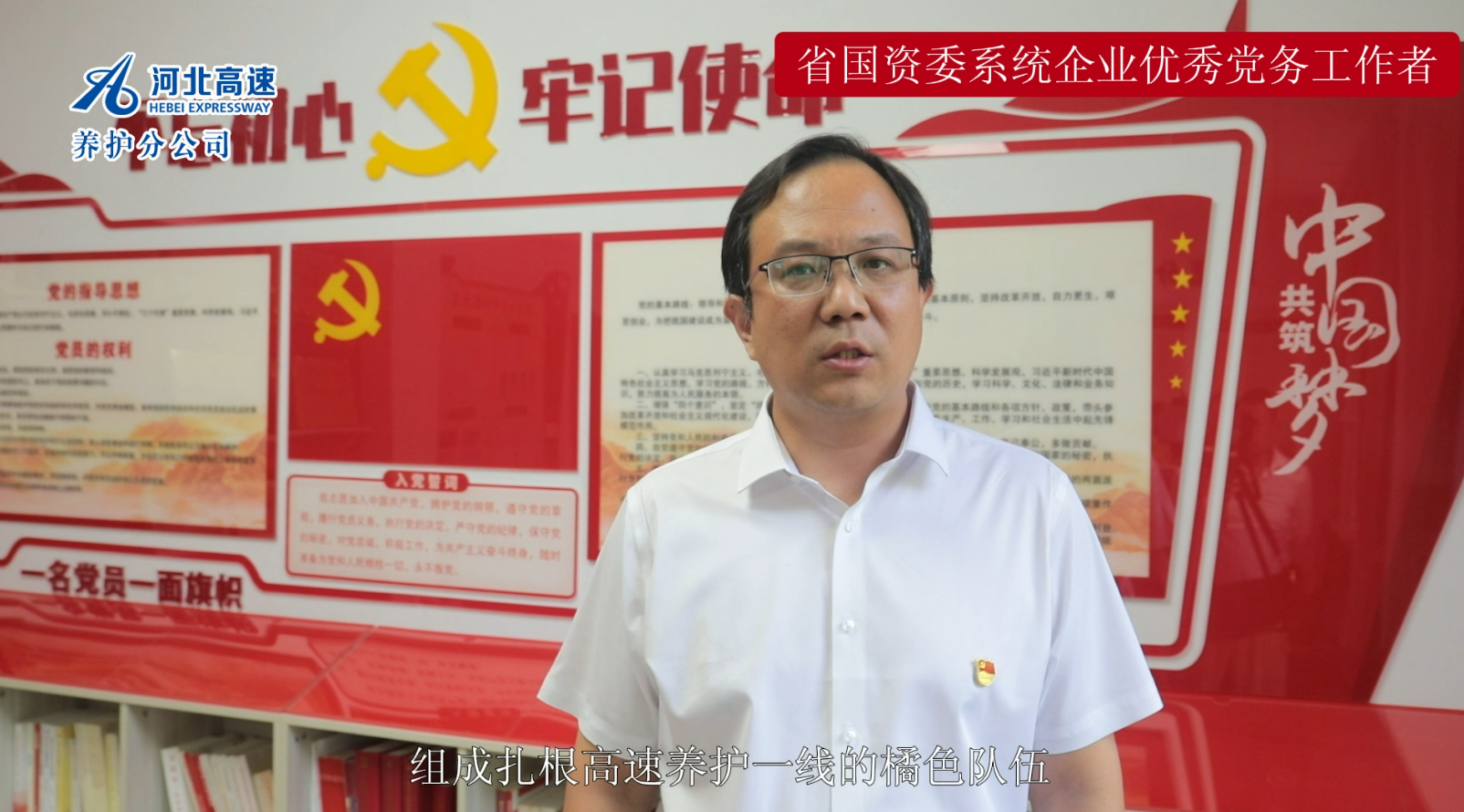 李  琨 男 汉族 开云网页版·官方版在线-开云（中国）
养护分公司张家口分中心党总支书记、主任